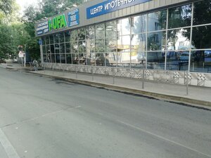 Уфа, Проспект Октября, 64А: фото