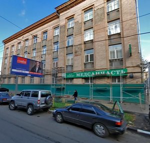 Mytnaya Street, 19, Moscow: photo