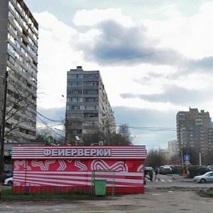 Москва, Улица Лескова, 2Б: фото