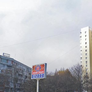 Пятигорск, Проспект Калинина, 2к3: фото