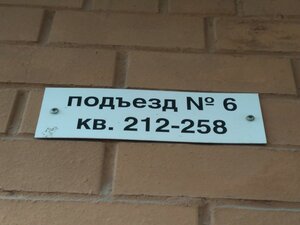 Sirenevy bulvar, 19А, Yekaterinburg: photo