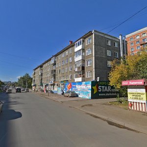Respublici Street, 44, Krasnoyarsk: photo
