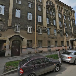 Maliy Petrogradskoy Storony Avenue, 32, Saint Petersburg: photo