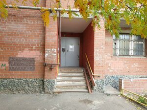 Narodnoy Voli Street, 23, Yekaterinburg: photo
