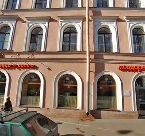 Sadovaya Street, 47, Saint Petersburg: photo