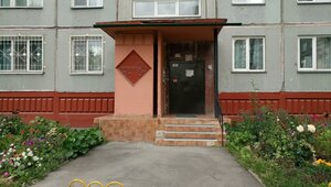 Ulitsa Kropotkina, 269, Novosibirsk: photo