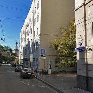 Khokhlovsky Lane, 15, Moscow: photo