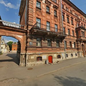 Angliyskiy Avenue, 2 ، سان بطرسبرغ: صورة