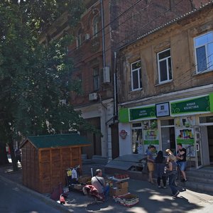 Kharkivska Street, 3, Dnipro: photo