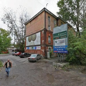 Kulyova Street, 32, : foto