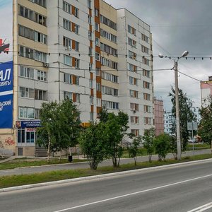Lenin Street, 52, : foto