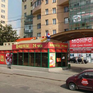 Kirov street, 23 ، تشيليابينسك: صورة