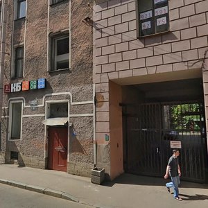 Bolshaya Pushkarskaya Street, 62, Saint Petersburg: photo