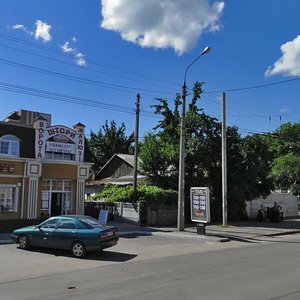 Vulytsia Svobody, No:20, Khmelnitski: Fotoğraflar