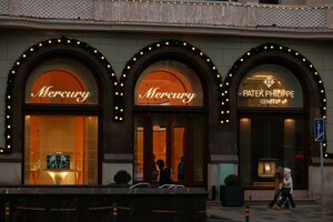 Teatralny Drive, 2 ، موسكو: صورة