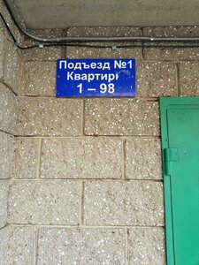 Mendeleyeva Street, 225 ، أوفا: صورة