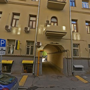 Barykovsky Lane, 9, Moscow: photo