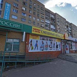 Ивантеевка, Улица Победы, 4: фото