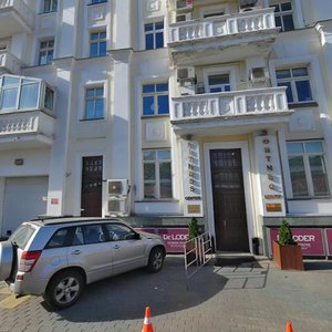 Ostozhenka Street, 25с1, : foto