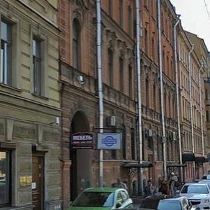 Zaharyevskaya Street, No:13, Saint‑Petersburg: Fotoğraflar