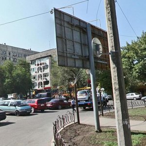 Pushkin Street, 35, Almaty: photo