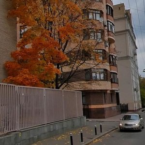 Malaya Polyanka Street, 12А, Moscow: photo