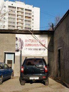 Gabdully Tukaya Street, 64А, Kazan: photo