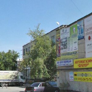 Vosstaniya Street, 32А, Yekaterinburg: photo