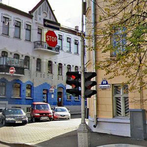 Internacyjanalnaja Street, 16, Minsk: photo