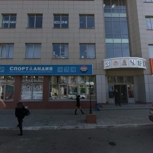 Kirova Street, 1 ، استراخان: صورة