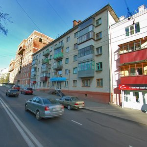 Radishcheva Street, No:25, Kursk: Fotoğraflar