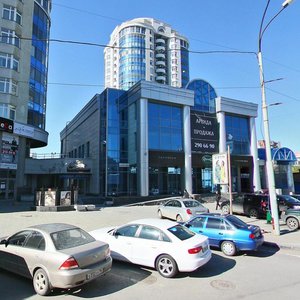 Radishcheva Street, 20, Yekaterinburg: photo