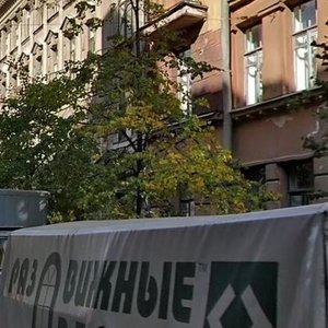 Gatchinskaya Street, 23-25, Saint Petersburg: photo