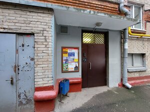 Komsomolskiy Avenue, 34 ، موسكو: صورة