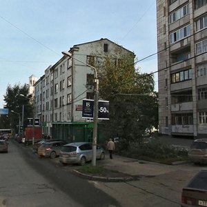 Пермь, Улица 25 Октября, 26: фото