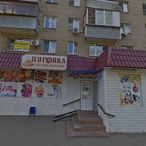 Ulitsa 1 Maya, 9 ، : صورة