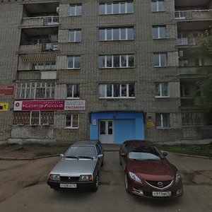 Ярославль, Улица Салтыкова-Щедрина, 21: фото
