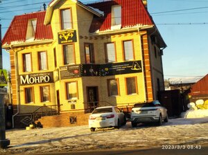 Омск, 19-я Рабочая улица, 61: фото