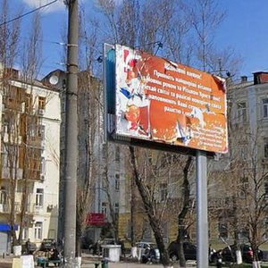 Antonovycha Street, 41, Kyiv: photo