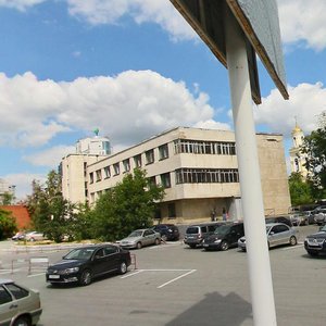 Narodnoy Voli Street, 63 ، يكاترينبورغ: صورة