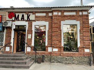 Lenina Street, 148, Shakhty: photo