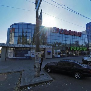 Tsentralnyi prospekt, 53 ، : صورة