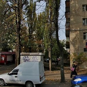 Entuziastiv Street, No:39, Kiev: Fotoğraflar