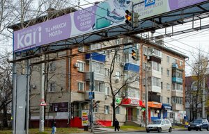 Leningradskaya Street, 56, Khabarovsk: photo