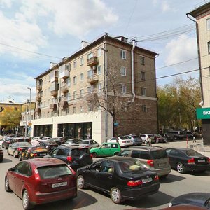 Malysheva Street, 83, Yekaterinburg: photo