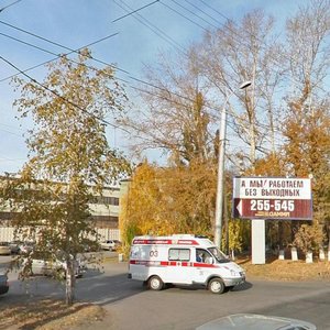 Mashinostroiteley Avenue, 17к2, Kurgan: photo