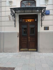Mansurovsky Lane, 13, : foto