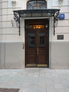 Mansurovsky Lane, 13, Moscow: photo