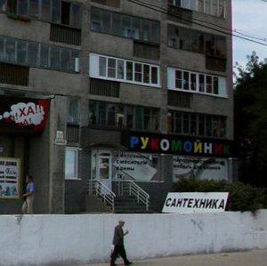 Нижний Новгород, Совнаркомовская улица, 32: фото