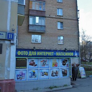 Krasnoarmeyskaya Street, 5, : foto